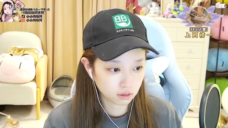 【2021-11-30 04点场】小肉球阿：爱笑的女孩运气不会太差~ 5587551