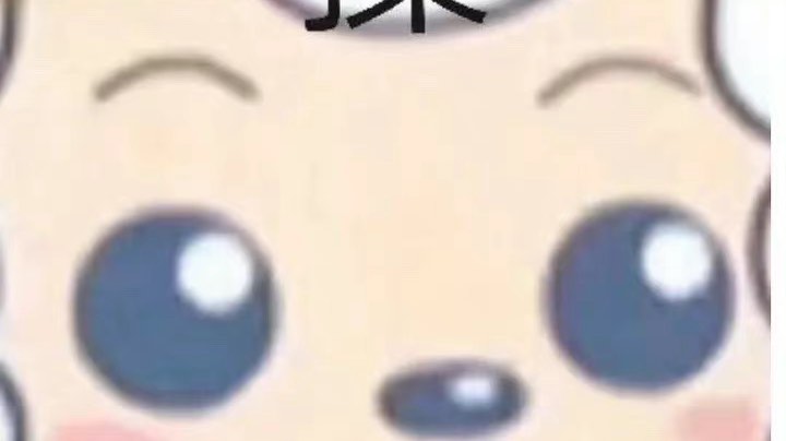 摆3