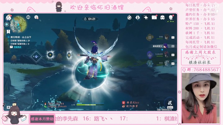 【原神】【原神】2.3版本活动，雪山疾行特训——山上山下