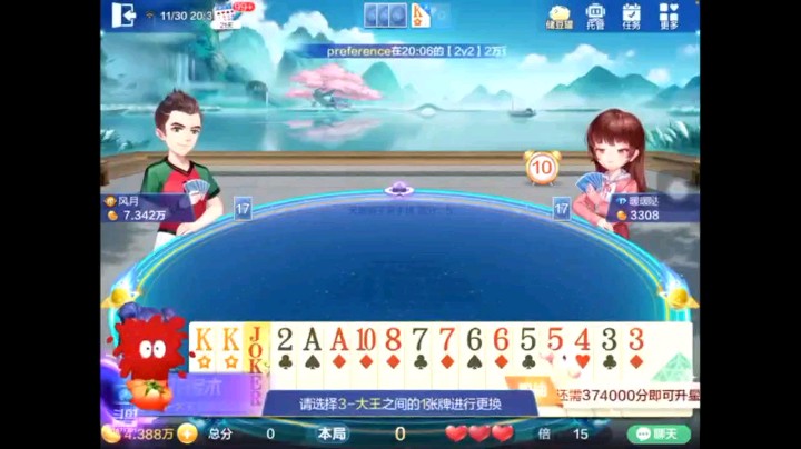 1130特辑，不得不说下家托管那可是真的秀，频繁送炸弹，让我该过掉的牌全过掉了，最后上家炸弹挣扎可惜打不过我的四个A啊