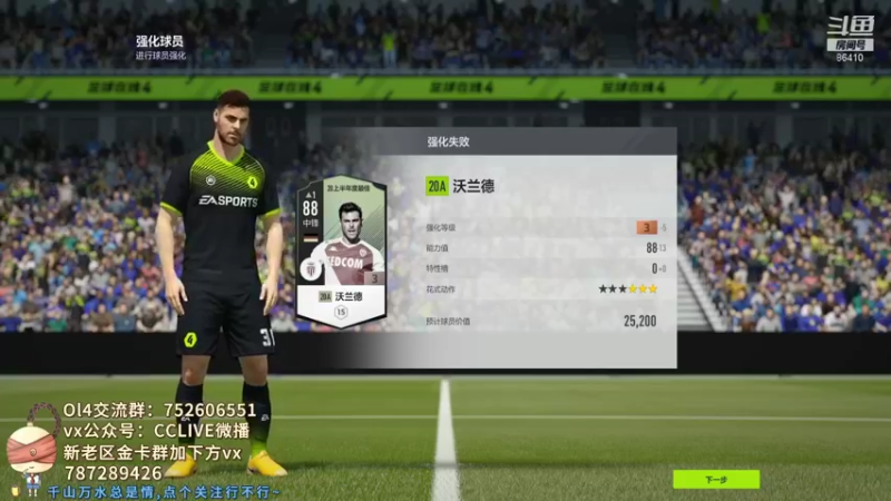 【2021-11-29 21点场】CCLIVE：踢踢球  吹吹牛  合合卡吧