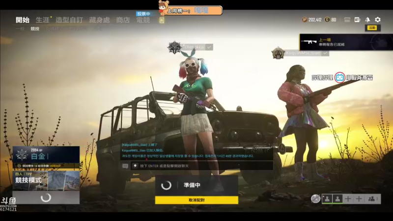 【2021-11-30 12点场】小老虎彦霖：把把被检测的游戏