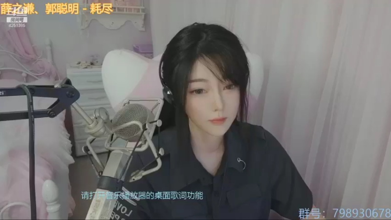 【2021-11-30 21点场】喵星人薄荷：萌新主播人美声甜