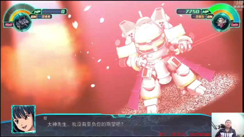 【2021-11-29 23点场】真虎龙王：机战：最后的主线任务开冲。