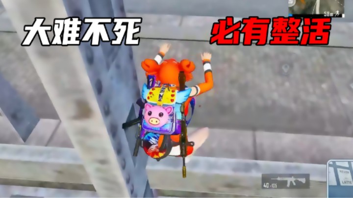 【Dy合群】大难不死，必有整活