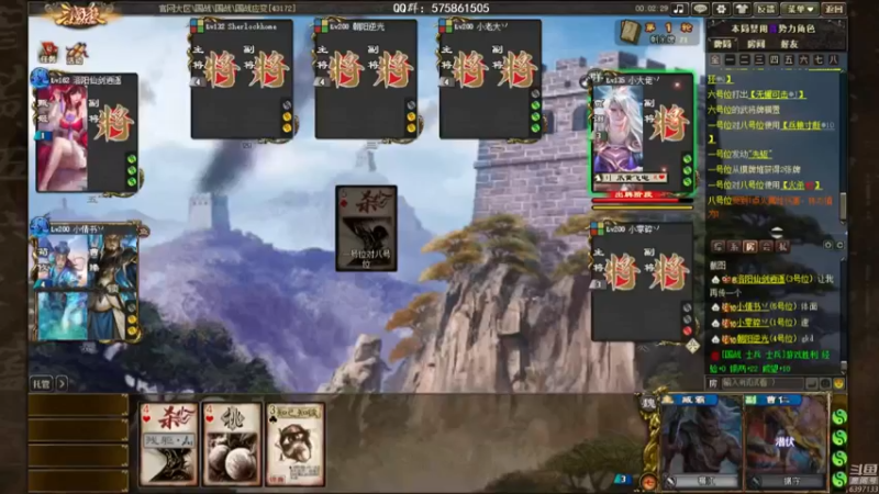 【2021-11-30 15点场】魏小仙女丷：魏国是信仰！