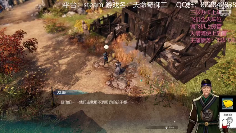 【2021-11-25 21点场】伟大的教父先生：天命2 最特别的直播间（都可上车）