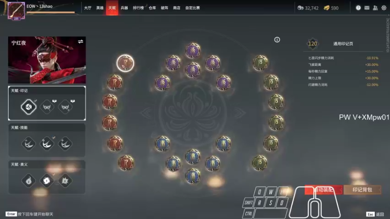 【2021-11-29 23点场】13shao丶：[13shao]  努力进步
