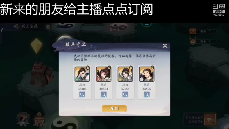 【2021-11-25 13点场】无语938152：无语938152的直播间