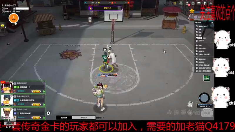 【2021-11-27 22点场】自由篮球老猫：老猫：扣扣脚~老年生活乐无边