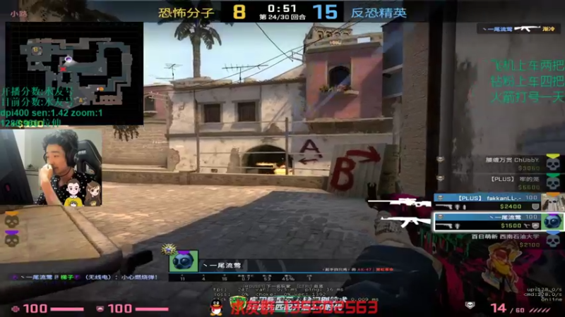 【2021-11-27 11点场】可可爱爱c2h：【c2h】5e混个高分混车