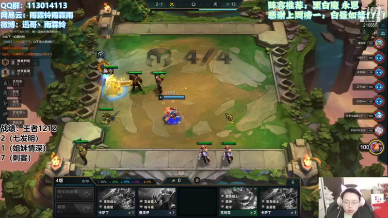 【2021-11-30 15点场】迅哥丶雨霖铃：前五十冲第一！心平气和！