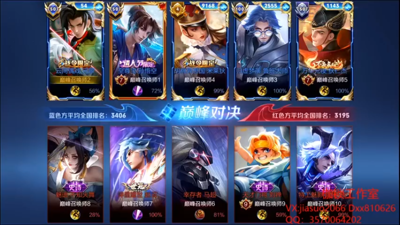 【是个枷锁】：5-2元歌，顺手秒个AD很正常吧