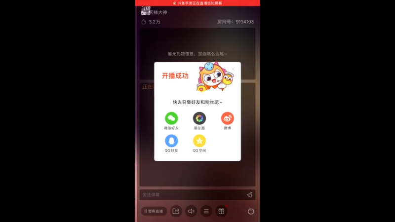 【2021-11-29 10点场】樱桃mike：漫威对决喜欢