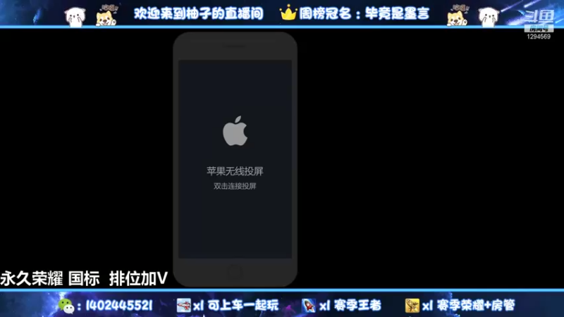 【2021-11-30 19点场】毕竟是柚子：和朋友玩会永劫无间