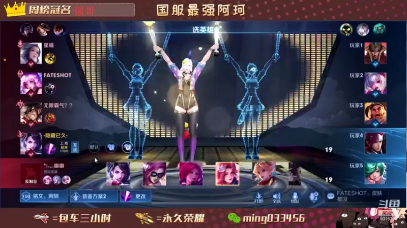 【2021-11-29 20点场】小明不躺赢：五排带粉一个飞机最低十星