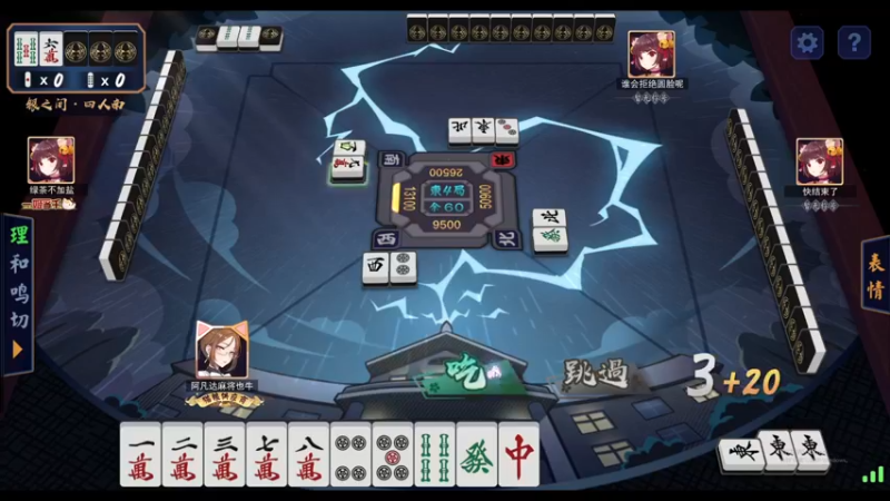 【2021-11-30 21点场】女流66：【女流】156277直播间~