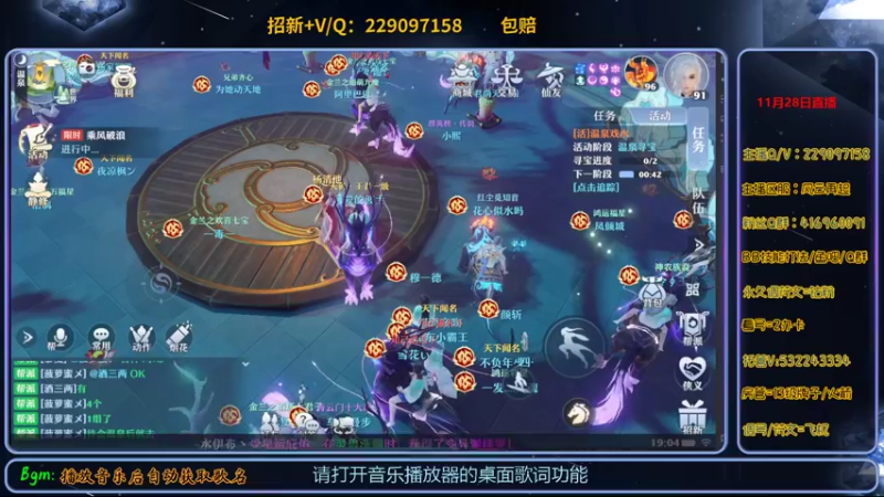 【2021-11-28 19点场】313501丶Boss：Boss：我们是四强