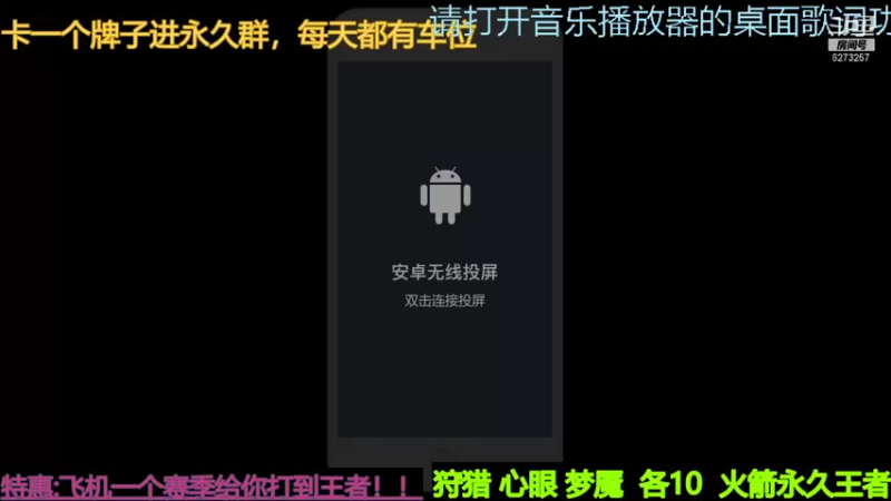 【2021-11-29 18点场】恐怖小爽：【胜率99婉儿】星耀-王者！赛季末了