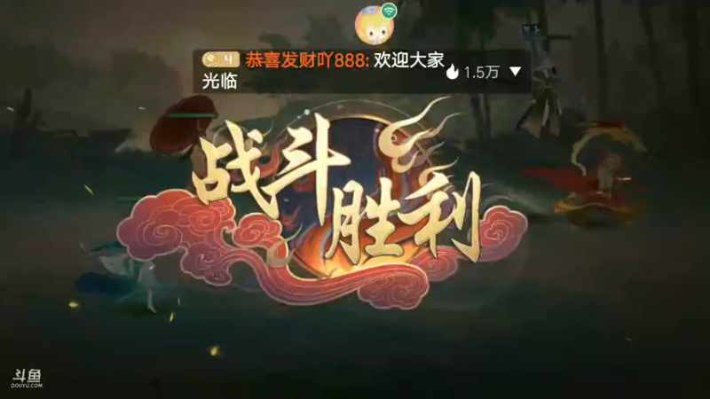 【2021-11-25 12点场】恭喜发财丫：牛刀小试玩