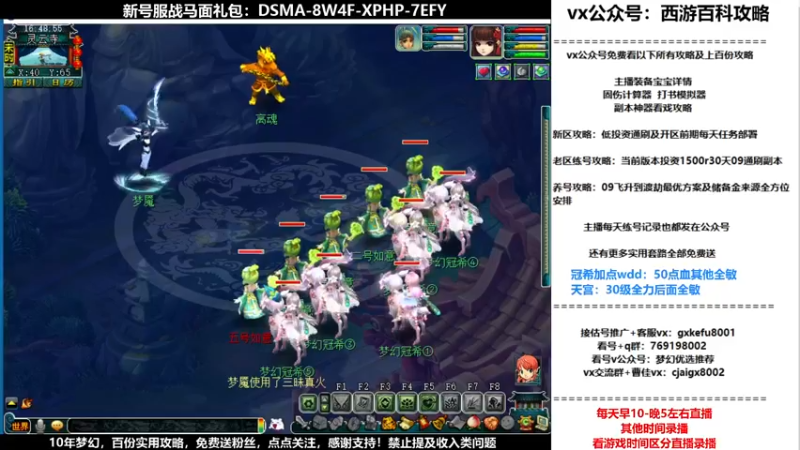 【2021-11-29 16点场】oo冠希oo：香山红叶wd4tg冲飞升第53天