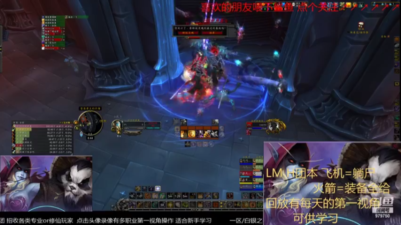 【2021-11-28 20点场】三凯1986：LM晚上20点H团本带新