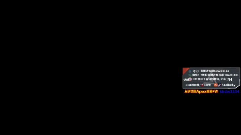 【2021-11-30 04点场】YW三冰卡尔：场伤4000 钻粉骷髅海！爆杀