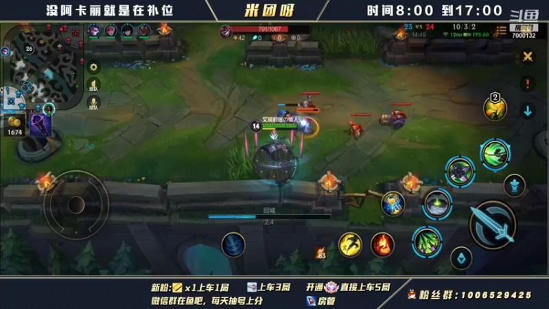 【2021-11-30 16点场】米团呀：国一阿卡丽带粉细节教学