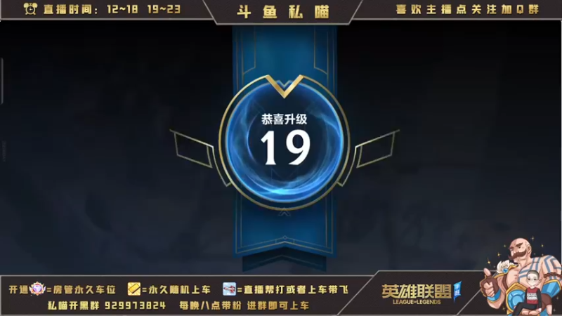 【2021-11-29 21点场】XH私喵：菜的像个宗师