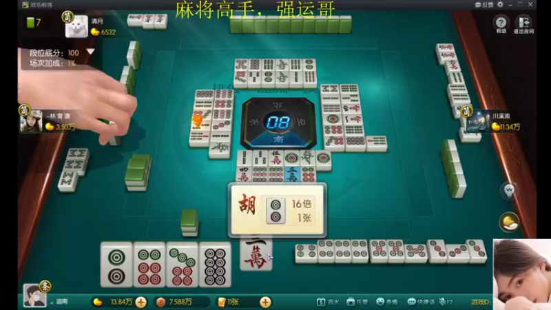 【2021-11-28 19点场】张灵玉丶：世事短如春梦，人情薄似秋云