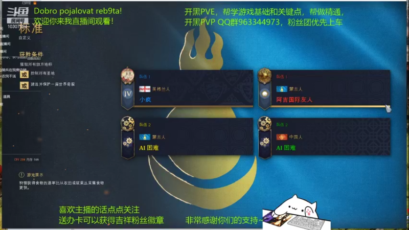 【2021-11-29 22点场】阿吉国际友人：国际友人，来上车哟~