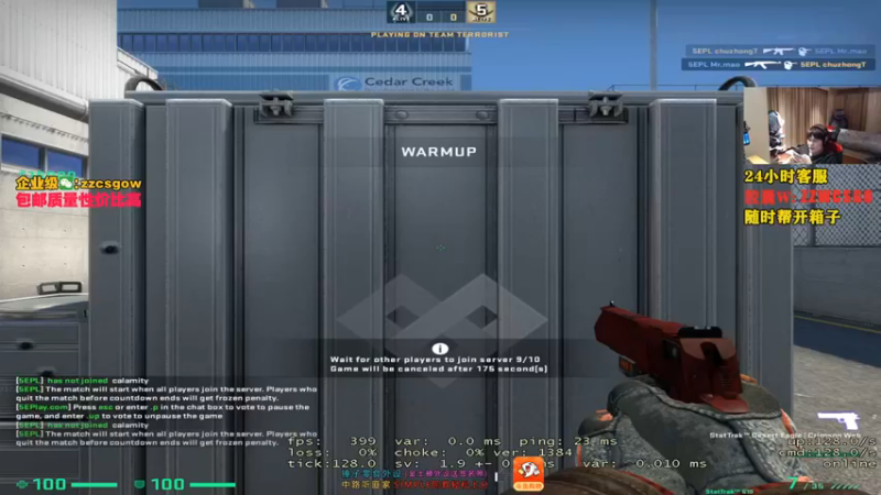 【CSGO解说伟伟】：自信切屏，胜负已定，就是这么自信