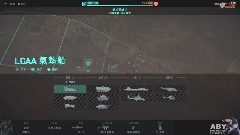 【2021-11-29 16点场】Aby叔叔：[ps4战地2042]手柄豚豚
