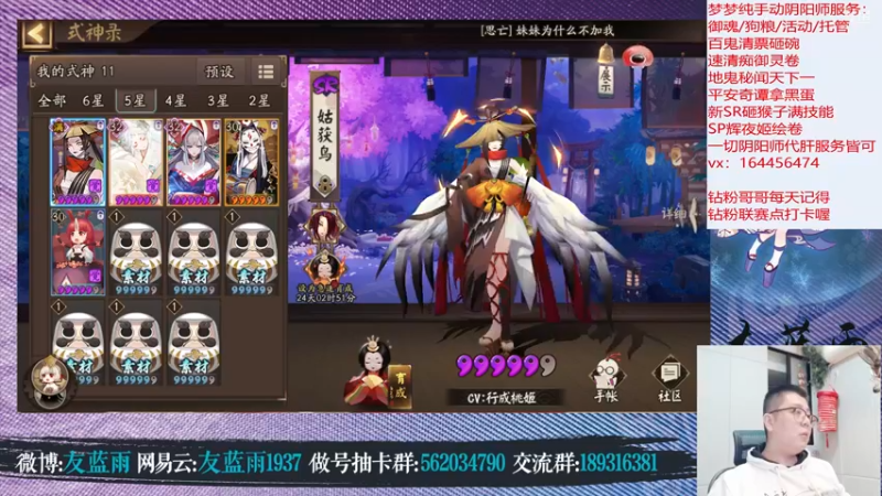 【2021-11-29 21点场】HXD丶友蓝雨：新的一周 1080583..