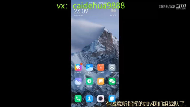 巅峰赛辅助也疯狂