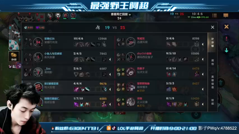 【2021-11-30 20点场】阿超cc丶：⭐阿超：免费上车 速来！！