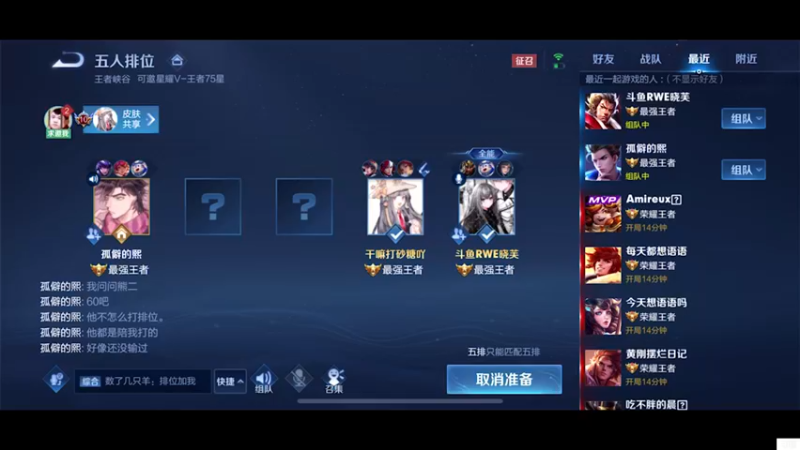 【2021-11-29 23点场】白白白白白3：晚上好 直播啦