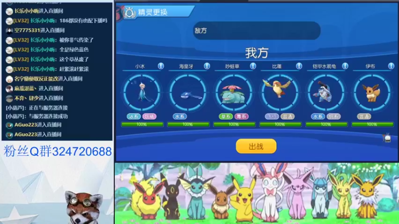 【2021-11-28 20点场】AGuo223：一起感受宝可梦的魅力吧