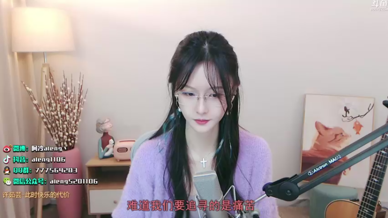 【2021-11-29 23点场】阿冷aleng丶：今天有钻粉2.5倍卡哟~