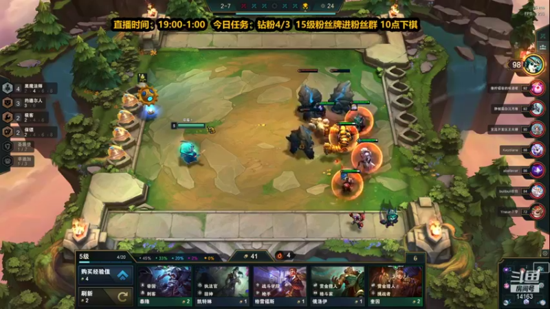 【2021-11-30 00点场】草莓：草莓：1-1滴神回来了