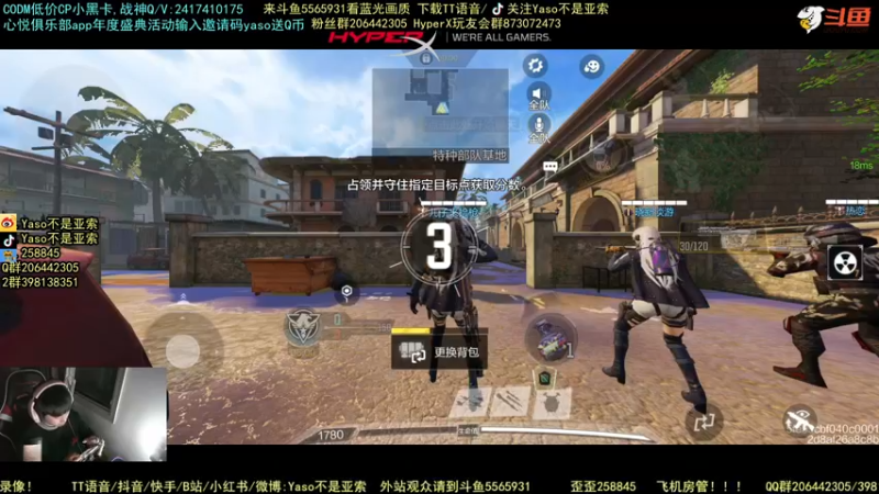 使命召唤手游2021-11-30 19-27录像