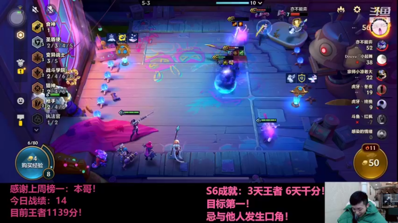 【2021-11-30 21点场】NB丶条皮兄弟：小皮：双城1086开冲!