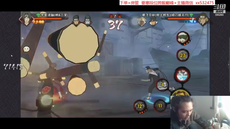 【2021-11-30 14点场】奶瓶lxx：修罗场风，至尊除魔，龙王封印