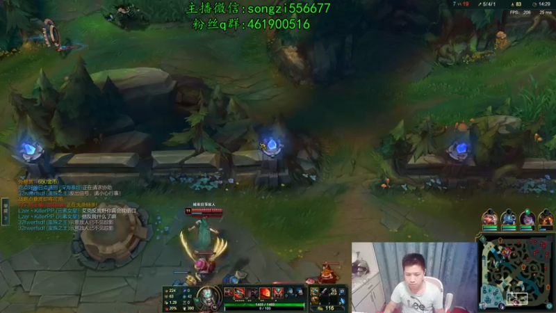 【2021-11-30 03点场】douyu丶松子：蛮王：新版最强上单 没有之一