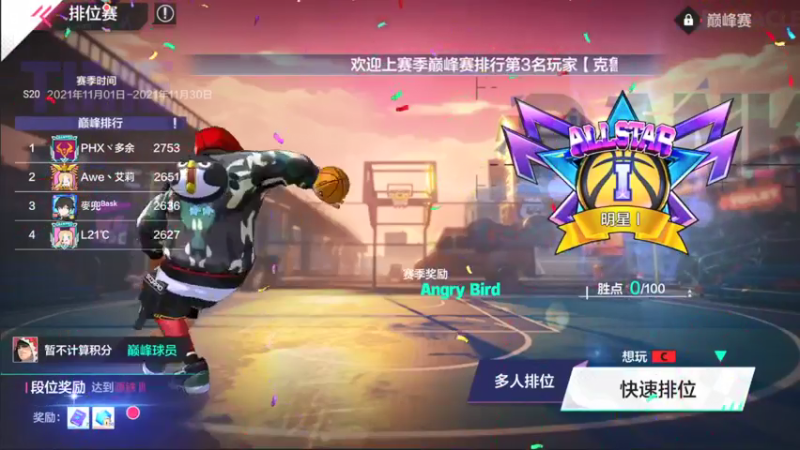 。