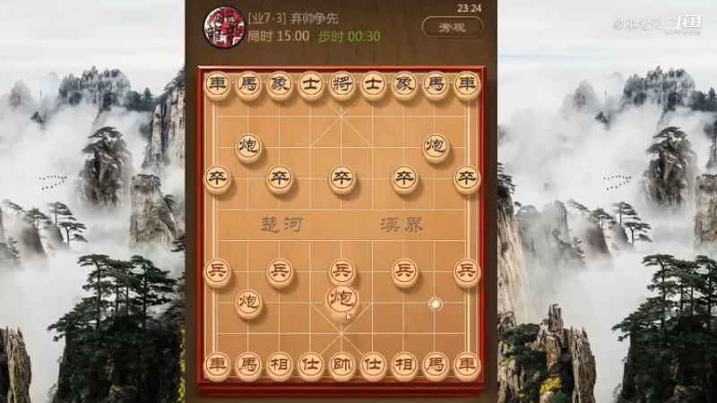 新手学飞刀，这把飞刀够犀利！象棋实战讲解