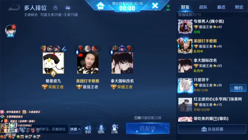 【2021-11-30 15点场】亚瑟王丶Z：不知不觉又月底了~~