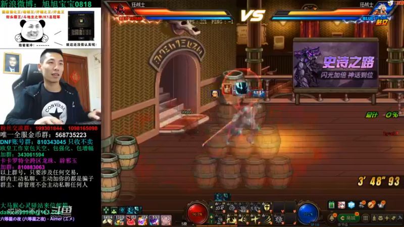 【2021-11-29 20点场】旭旭宝宝：一天不合个玉玺，浑身痒痒-斗鱼视频(00h40m01s-00h41m01s)