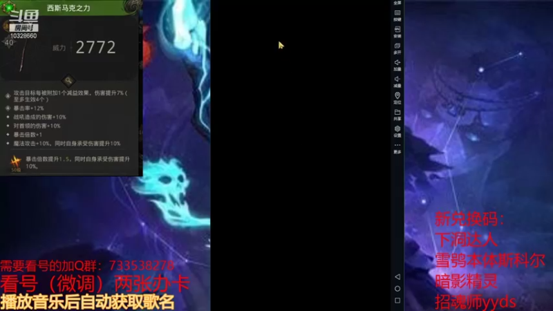 【2021-11-29 20点场】BOXhermit：看号和日常
