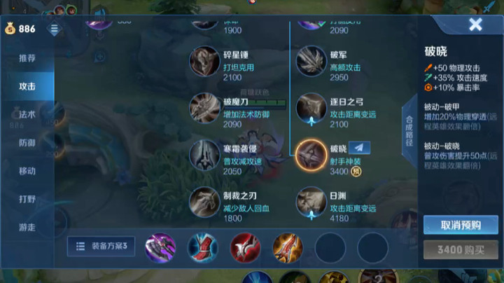 可惜了这把输了